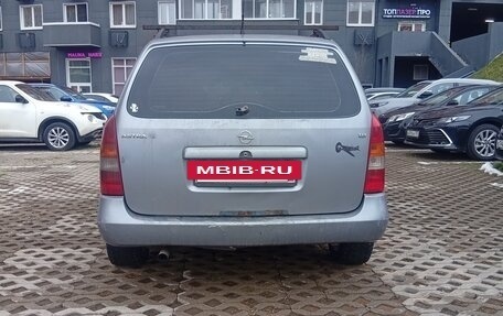 Opel Astra G, 2004 год, 347 800 рублей, 2 фотография