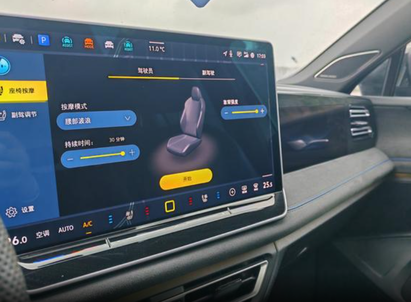 Volkswagen Tiguan II, 2024 год, 4 560 000 рублей, 6 фотография