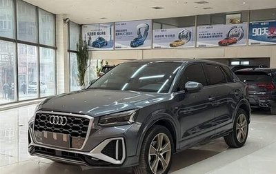 Audi Q2 I, 2023 год, 2 071 000 рублей, 1 фотография