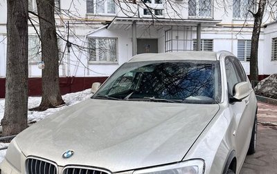 BMW X3, 2014 год, 1 899 000 рублей, 1 фотография