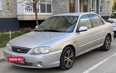 KIA Spectra II (LD), 2007 год, 170 000 рублей, 1 фотография