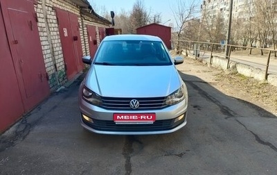 Volkswagen Polo VI (EU Market), 2018 год, 1 085 000 рублей, 1 фотография