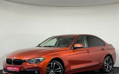 BMW 3 серия, 2017 год, 2 447 000 рублей, 1 фотография