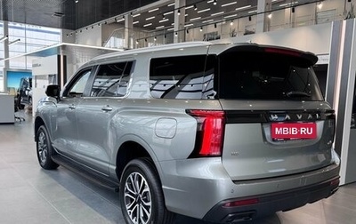 Haval H5, 2026 год, 4 305 510 рублей, 1 фотография