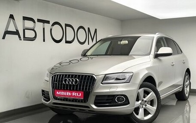 Audi Q5, 2013 год, 2 324 000 рублей, 1 фотография