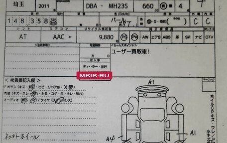 Suzuki Wagon R IV, 2011 год, 565 000 рублей, 10 фотография