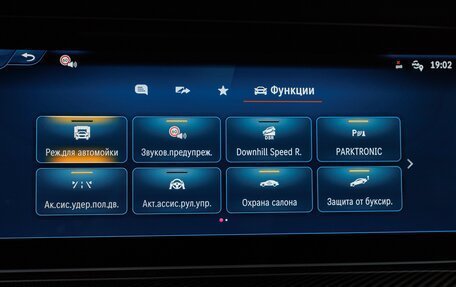 Mercedes-Benz G-Класс AMG, 2026 год, 34 280 000 рублей, 27 фотография