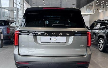 Haval H5, 2026 год, 4 305 510 рублей, 2 фотография