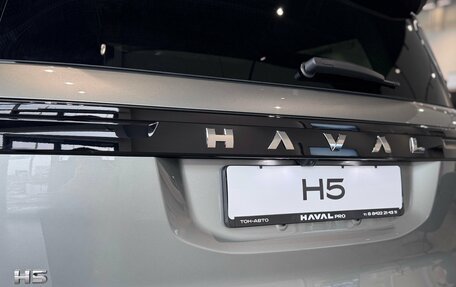 Haval H5, 2026 год, 4 305 510 рублей, 28 фотография