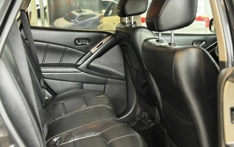 Nissan Murano, 2013 год, 939 000 рублей, 12 фотография