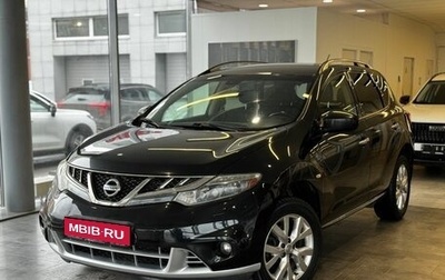 Nissan Murano, 2013 год, 939 000 рублей, 1 фотография