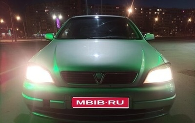 Opel Astra G, 2003 год, 210 000 рублей, 1 фотография