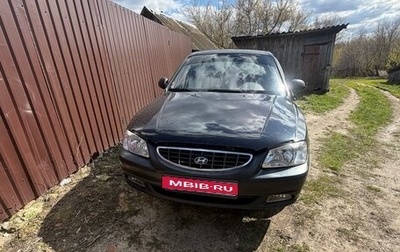 Hyundai Accent II, 2009 год, 650 000 рублей, 1 фотография