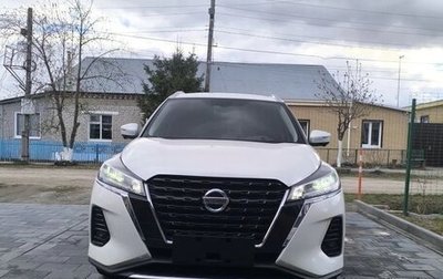 Nissan Kicks I, 2022 год, 2 500 000 рублей, 1 фотография