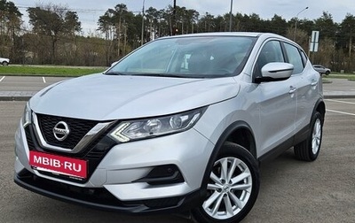 Nissan Qashqai, 2021 год, 2 045 000 рублей, 1 фотография