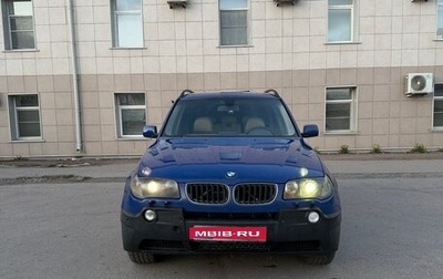 BMW X3, 2004 год, 710 000 рублей, 1 фотография
