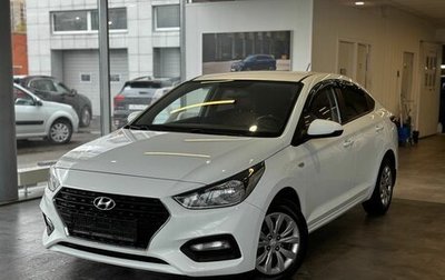 Hyundai Solaris II рестайлинг, 2018 год, 1 495 000 рублей, 1 фотография