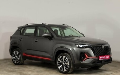 Changan CS35 Plus, 2025 год, 2 839 900 рублей, 1 фотография