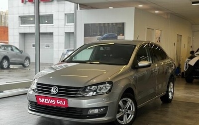 Volkswagen Polo VI (EU Market), 2019 год, 1 399 000 рублей, 1 фотография