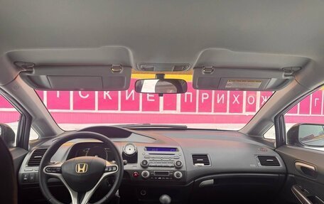 Honda Civic VIII, 2008 год, 650 000 рублей, 6 фотография