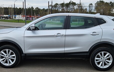 Nissan Qashqai, 2021 год, 2 045 000 рублей, 8 фотография