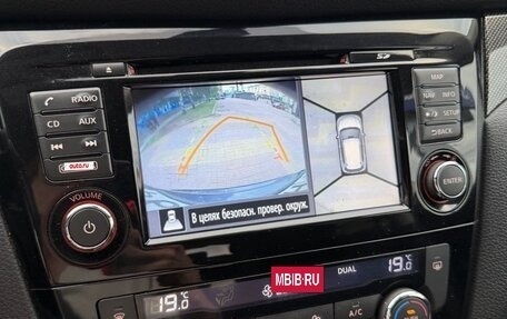 Nissan X-Trail, 2017 год, 1 720 000 рублей, 7 фотография