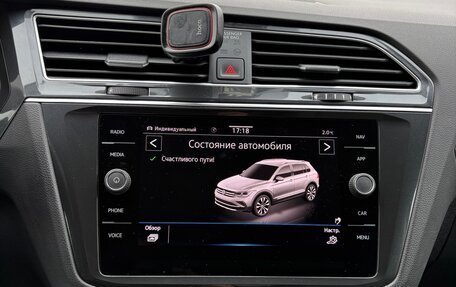 Volkswagen Tiguan II, 2021 год, 2 399 000 рублей, 11 фотография