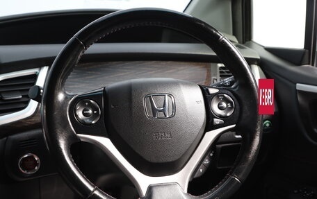 Honda Jade I, 2015 год, 1 399 000 рублей, 12 фотография