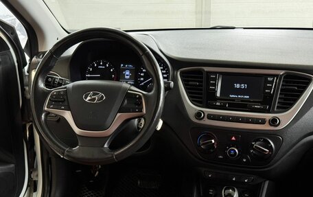 Hyundai Solaris II рестайлинг, 2018 год, 1 495 000 рублей, 11 фотография