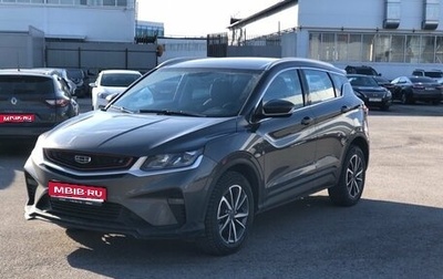Geely Coolray I, 2023 год, 1 420 000 рублей, 1 фотография