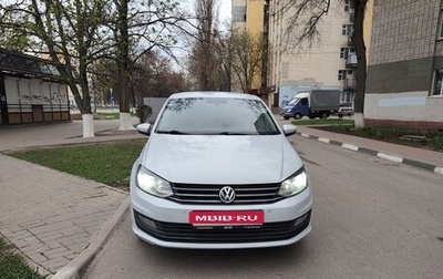 Volkswagen Polo VI (EU Market), 2020 год, 1 110 000 рублей, 1 фотография