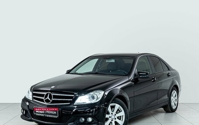 Mercedes-Benz C-Класс, 2013 год, 1 582 000 рублей, 1 фотография