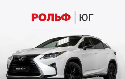 Lexus RX IV рестайлинг, 2019 год, 4 168 000 рублей, 1 фотография