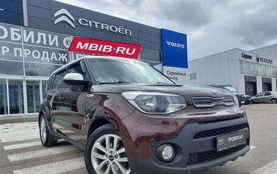 KIA Soul II рестайлинг, 2018 год, 1 700 000 рублей, 1 фотография