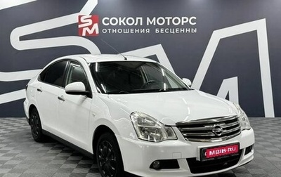 Nissan Almera, 2016 год, 619 900 рублей, 1 фотография