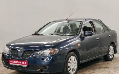 Nissan Almera, 2006 год, 343 000 рублей, 1 фотография