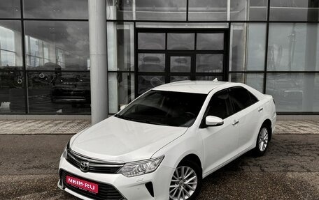 Toyota Camry, 2015 год, 2 090 000 рублей, 1 фотография
