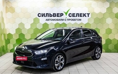 KIA cee'd III, 2018 год, 1 850 000 рублей, 1 фотография