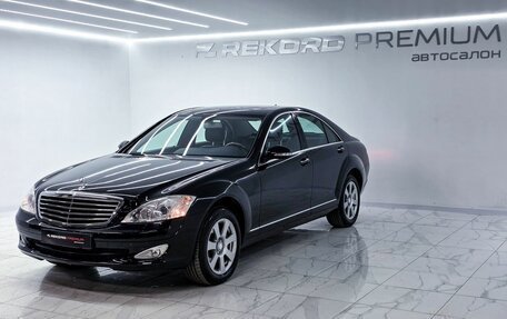 Mercedes-Benz S-Класс, 2008 год, 2 049 000 рублей, 3 фотография