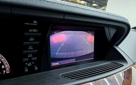 Mercedes-Benz S-Класс, 2008 год, 2 049 000 рублей, 11 фотография