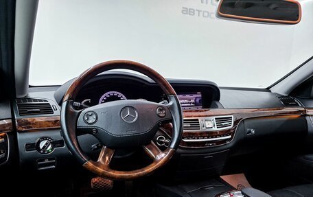Mercedes-Benz S-Класс, 2008 год, 2 049 000 рублей, 7 фотография