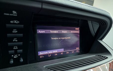 Mercedes-Benz S-Класс, 2008 год, 2 049 000 рублей, 10 фотография