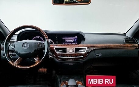 Mercedes-Benz S-Класс, 2008 год, 2 049 000 рублей, 8 фотография