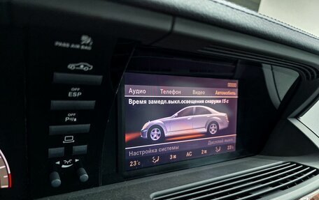 Mercedes-Benz S-Класс, 2008 год, 2 049 000 рублей, 14 фотография