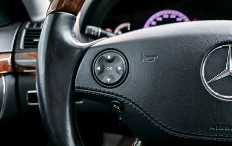 Mercedes-Benz S-Класс, 2008 год, 2 049 000 рублей, 20 фотография