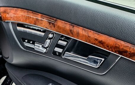 Mercedes-Benz S-Класс, 2008 год, 2 049 000 рублей, 23 фотография