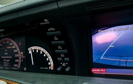 Mercedes-Benz S-Класс, 2008 год, 2 049 000 рублей, 13 фотография