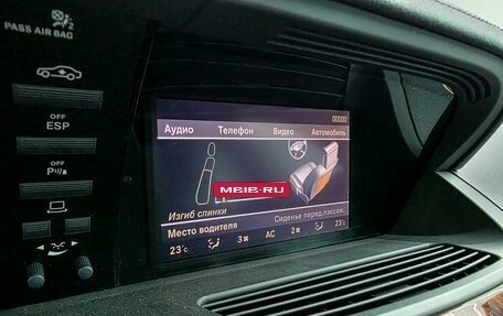 Mercedes-Benz S-Класс, 2008 год, 2 049 000 рублей, 15 фотография