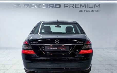 Mercedes-Benz S-Класс, 2008 год, 2 049 000 рублей, 36 фотография