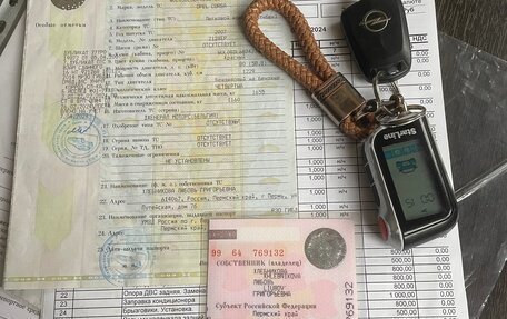 Opel Corsa D, 2007 год, 347 000 рублей, 10 фотография